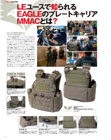 (米軍実物)MMAC (実物マグポーチ付)