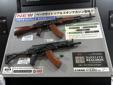 東京マルイ AK47 スペアマガジン われ