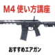 スクリーンショット 2024-01-14 11.10.02