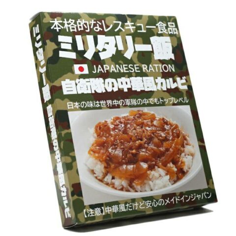 君は『ミリ飯』を知っているか？ | UNION WEBマガジン