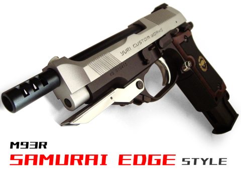 M93Rサムライエッジのタイトル画像