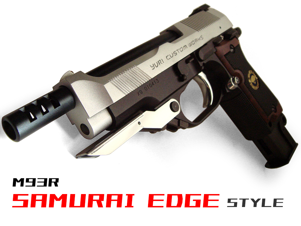 M93Rサムライエッジのタイトル画像