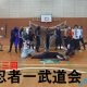 第三回 忍者一武道会 レポートのタイトル画像