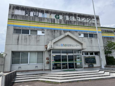 会場の外観写真