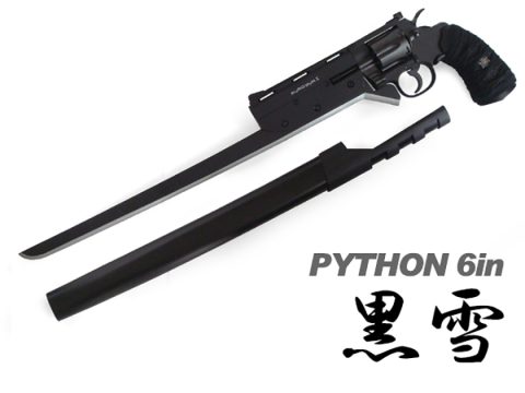 パイソン6inカスタム“黒雪”のタイトル画像
